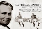 National Sport Day 2020 - A Tribute to Major Dhyan Chand | Facts