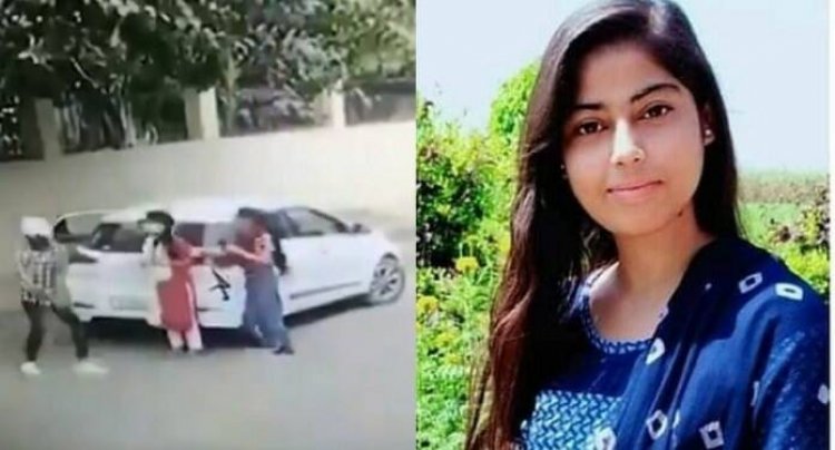 Faridabad Murder Case :  B.Com Last Year Student Shot To Death In Daylight!