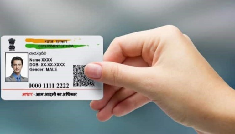 Aadhaar Card