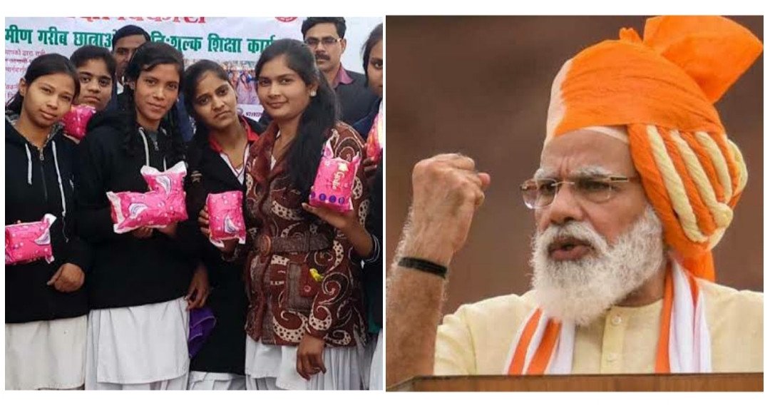 First Time In History, PM Of India Addresses About Sanitary Napkins